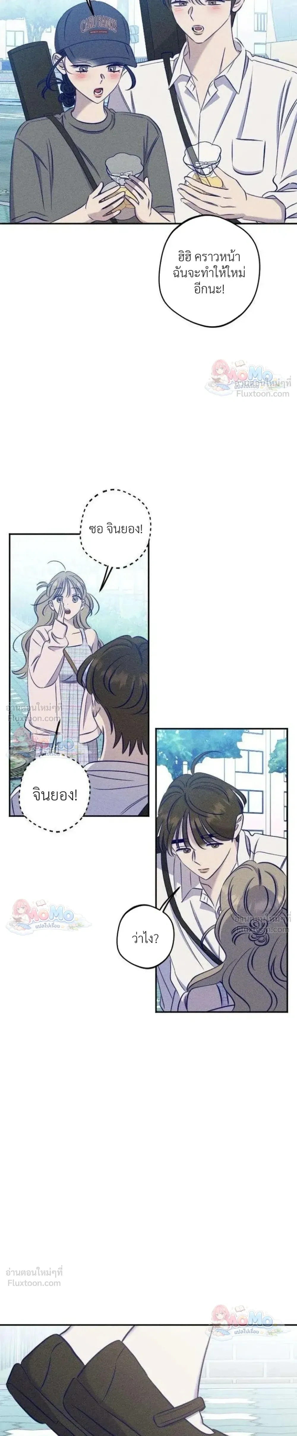 หน้าที่ 22