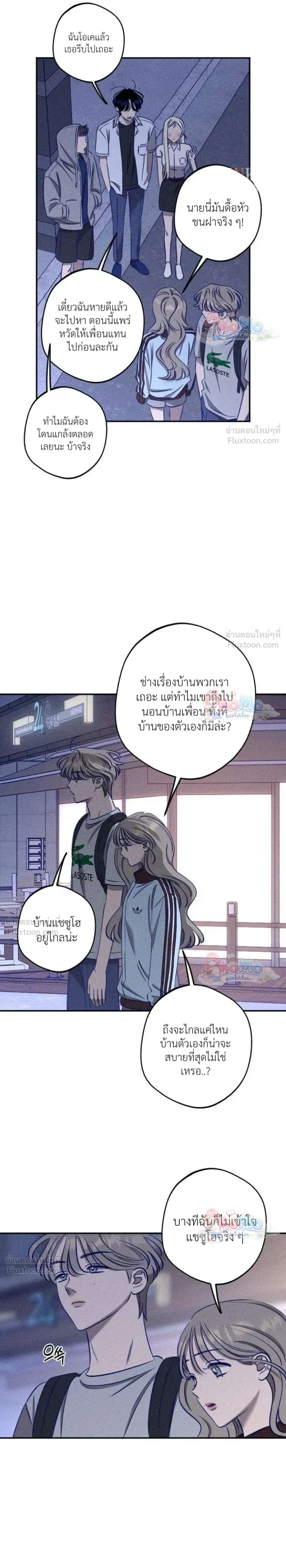 หน้าที่ 19