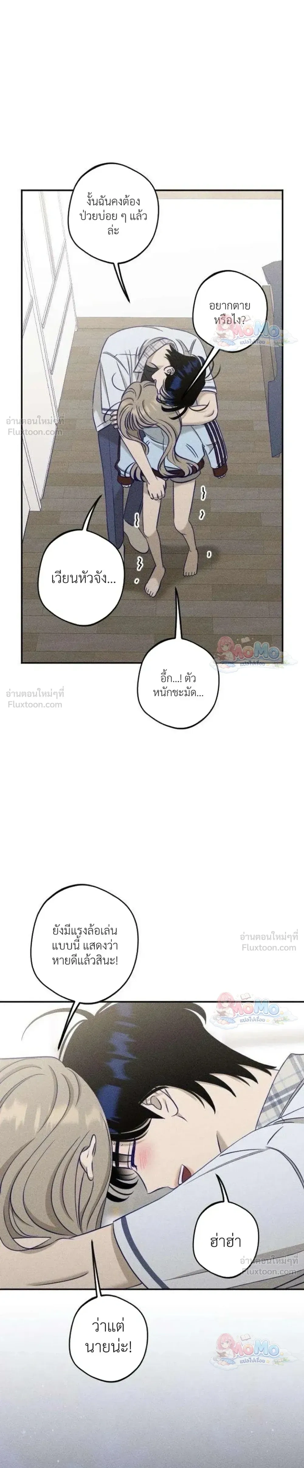 หน้าที่ 17