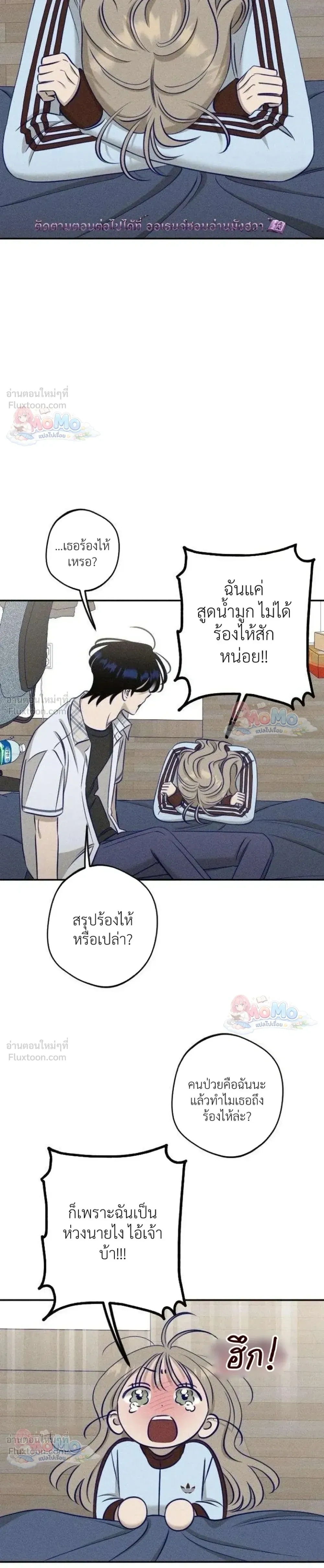 หน้าที่ 10