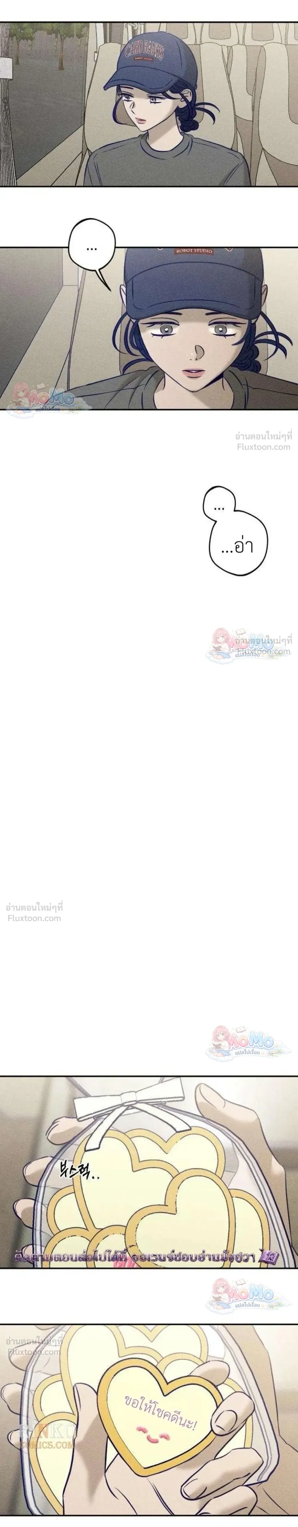 หน้าที่ 31