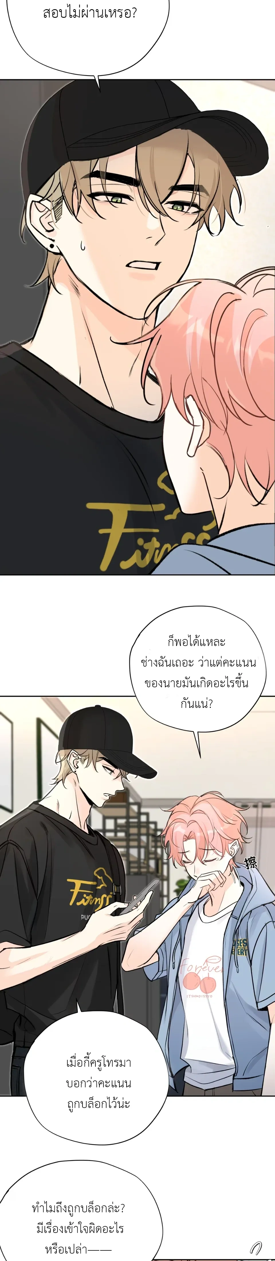 หน้าที่ 17