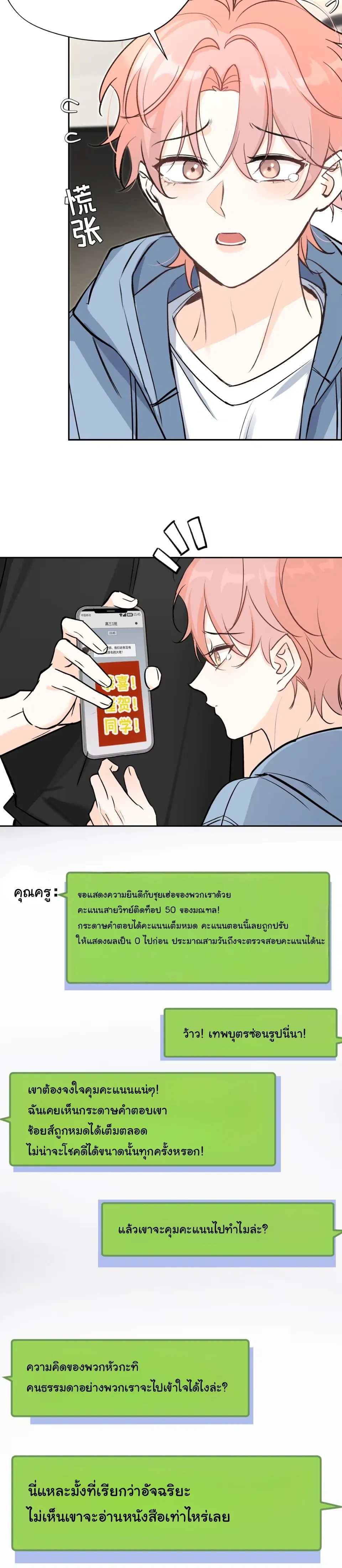 หน้าที่ 18