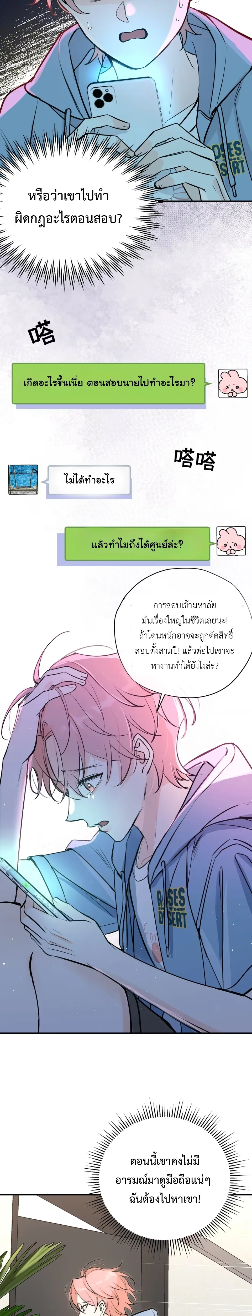 หน้าที่ 15