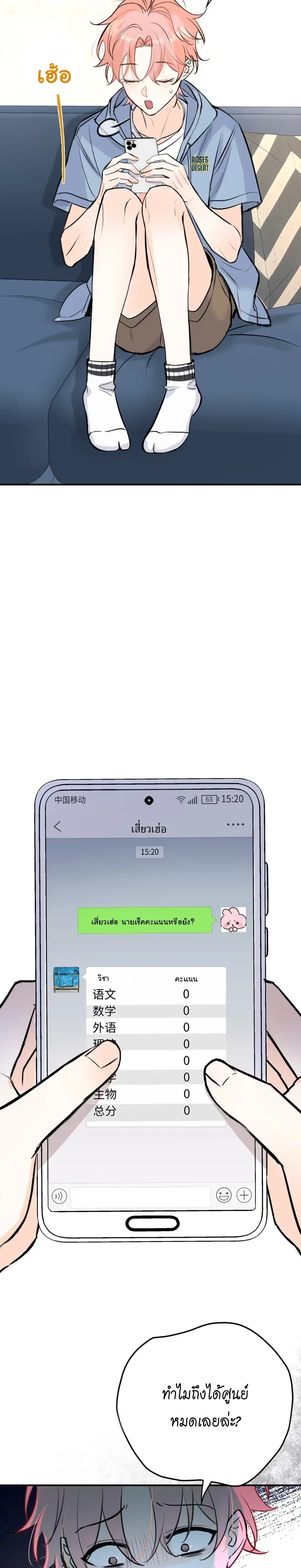 หน้าที่ 14