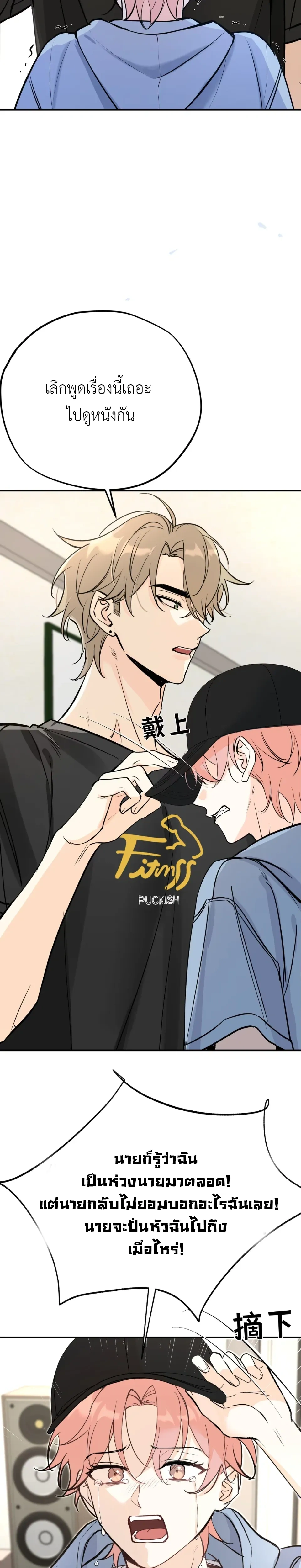หน้าที่ 20