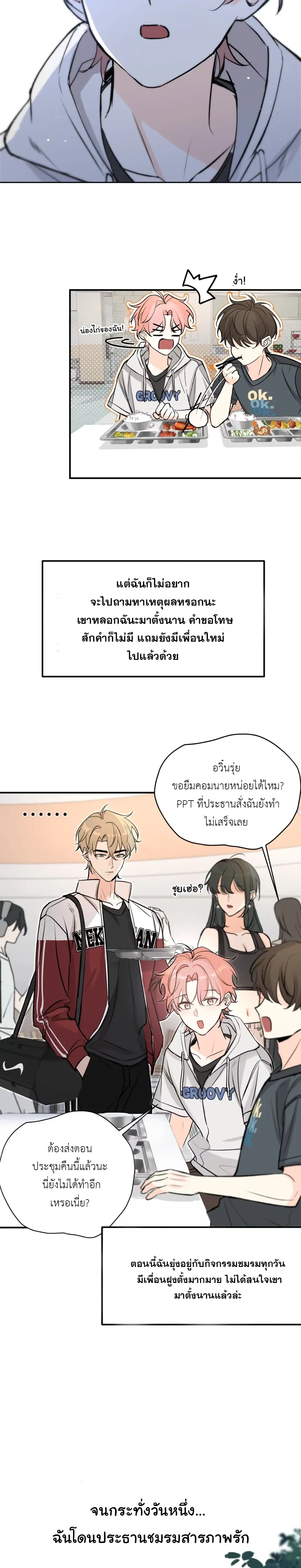 หน้าที่ 26