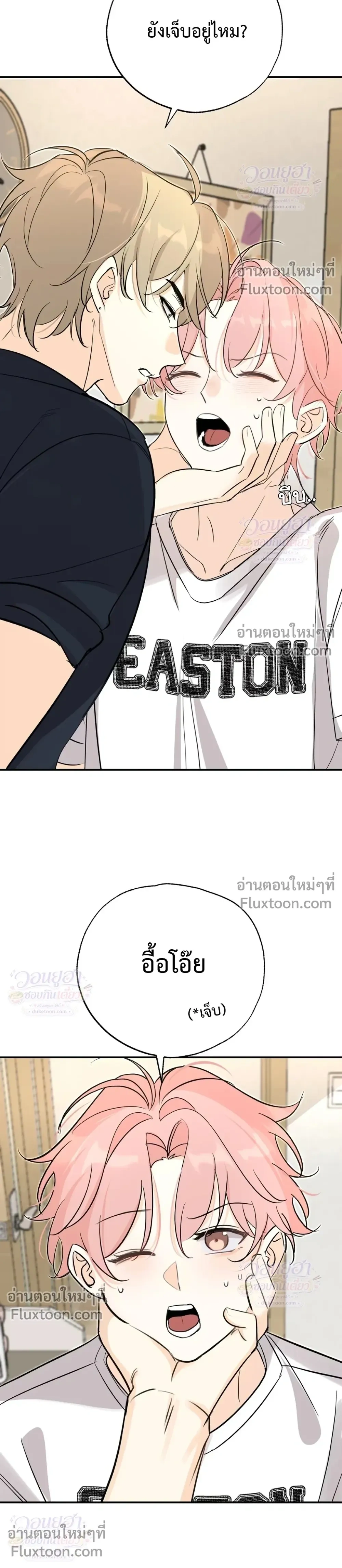 หน้าที่ 12