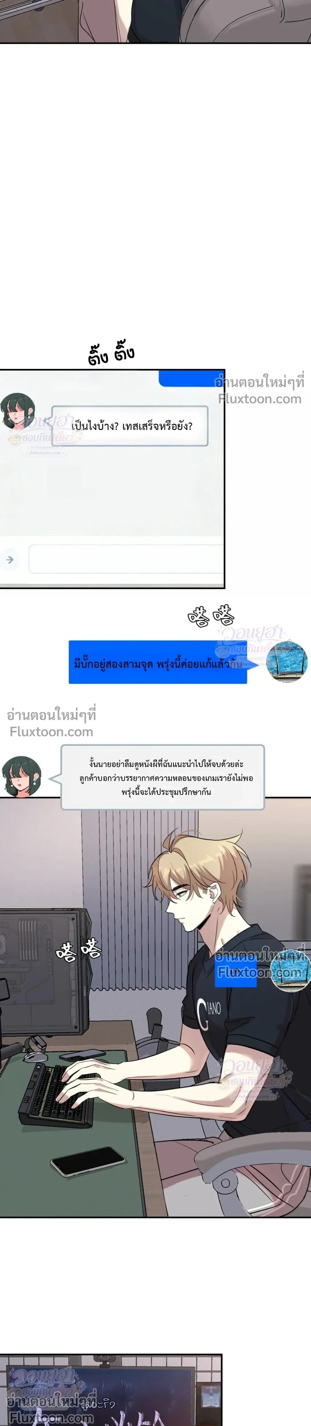 หน้าที่ 11