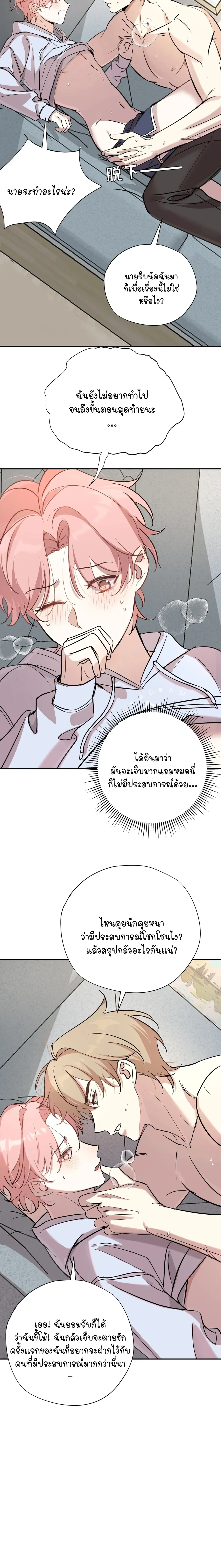 หน้าที่ 7