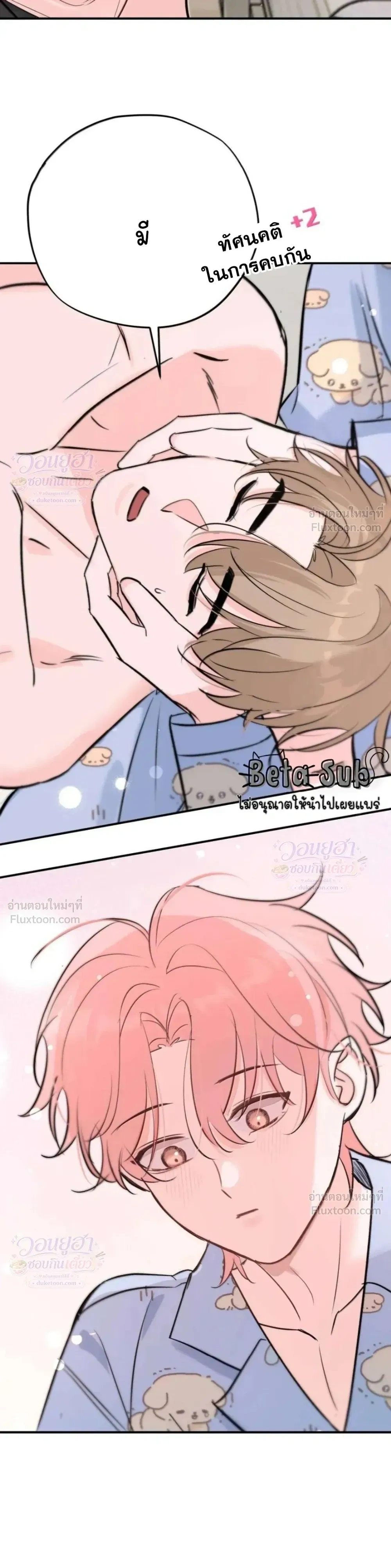 หน้าที่ 14