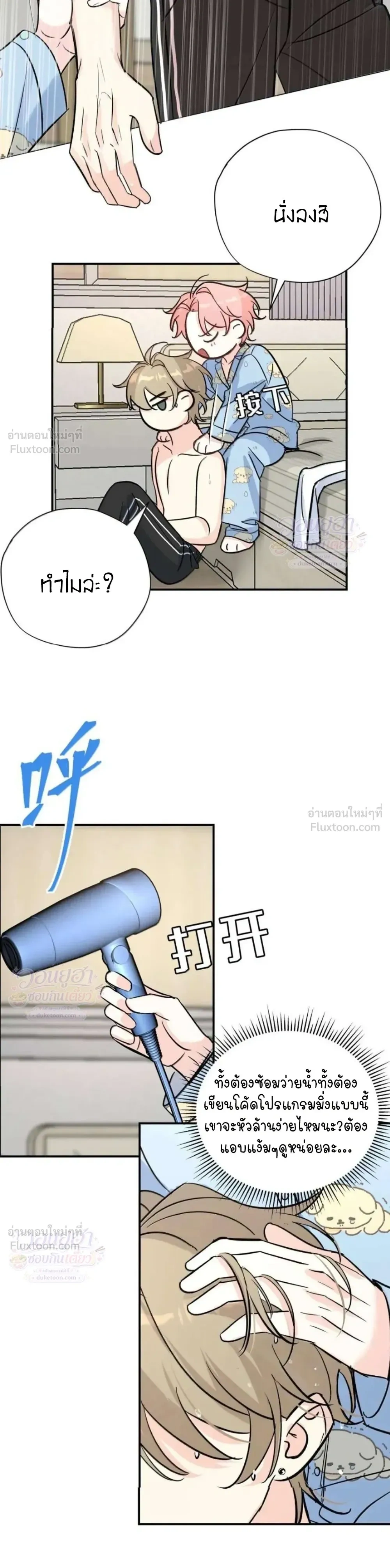 หน้าที่ 10