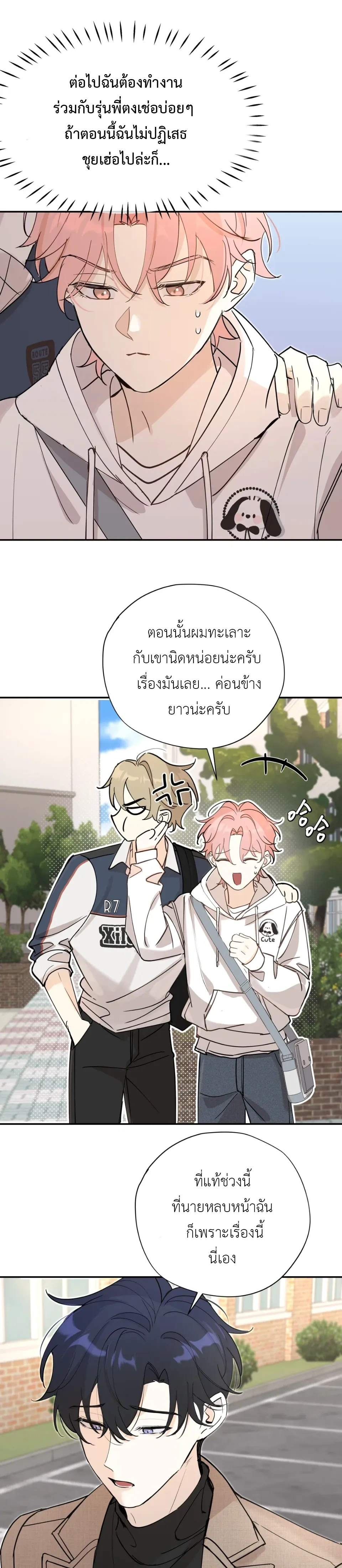 หน้าที่ 18