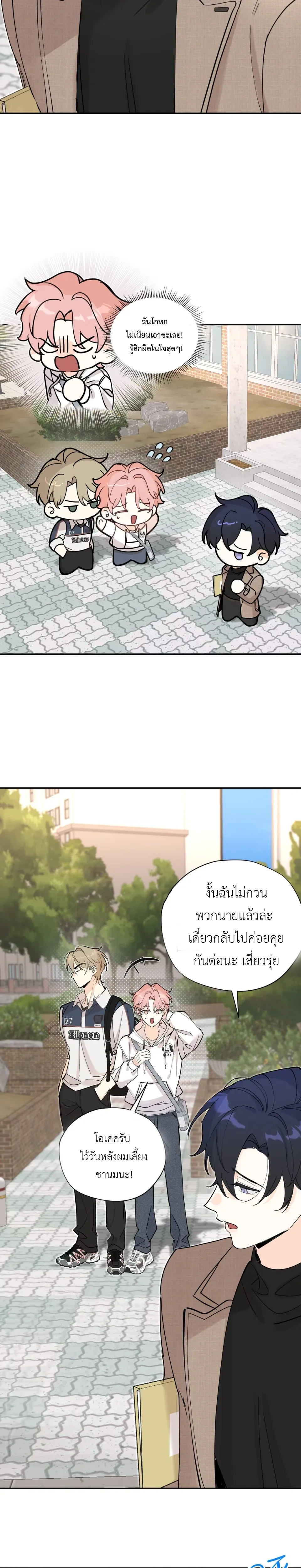 หน้าที่ 19