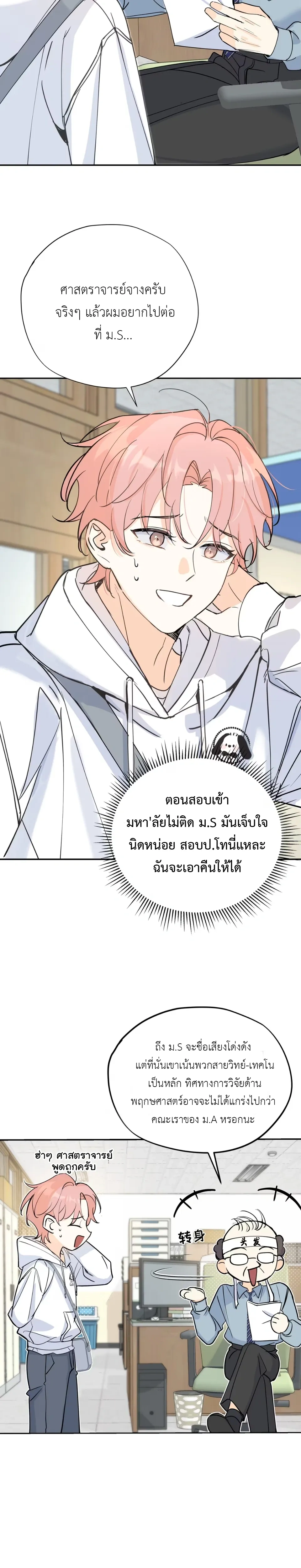 หน้าที่ 3