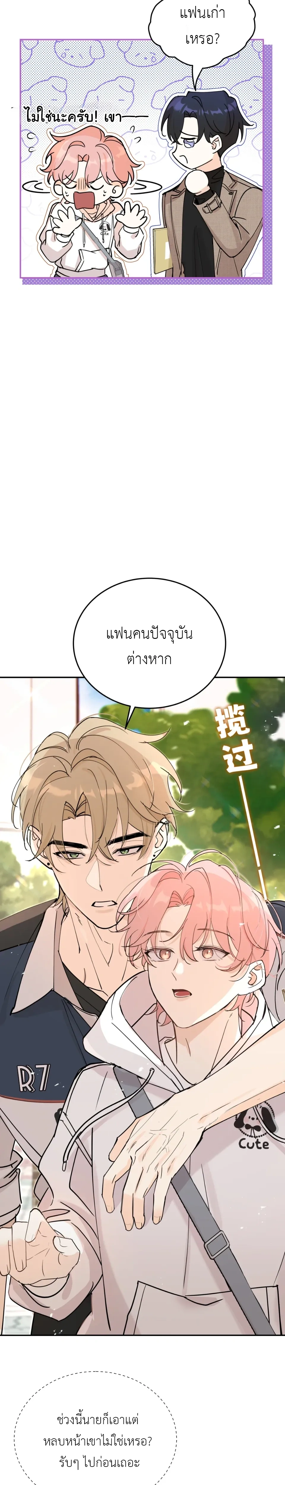 หน้าที่ 16