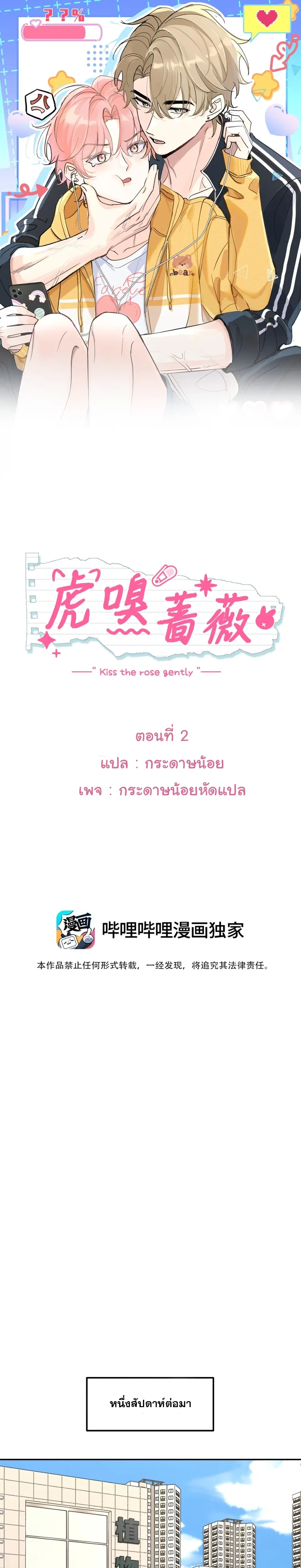 หน้าที่ 1