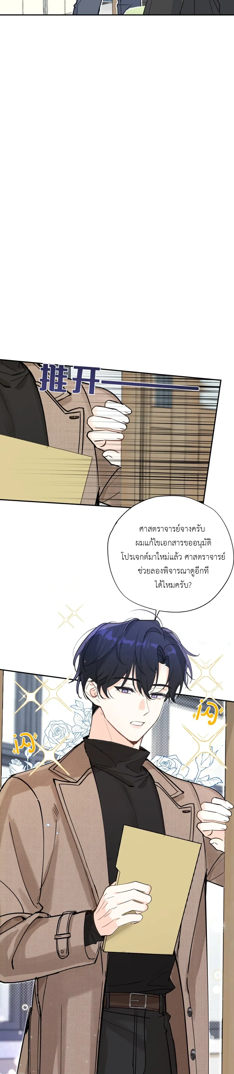 หน้าที่ 6