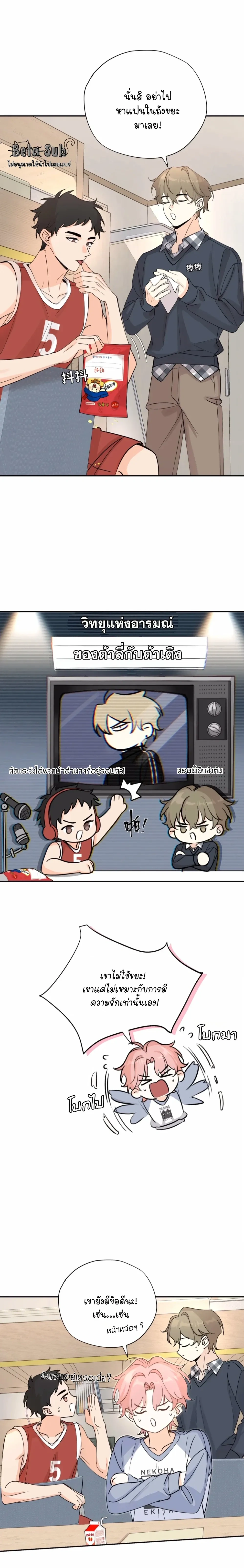หน้าที่ 11