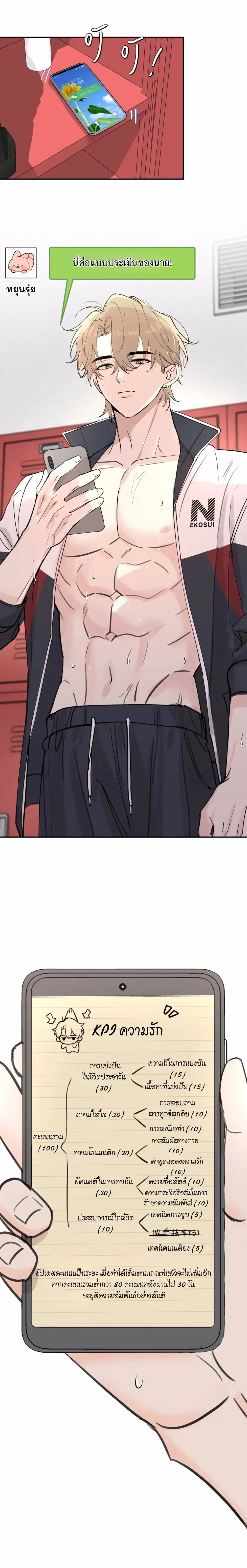 หน้าที่ 6