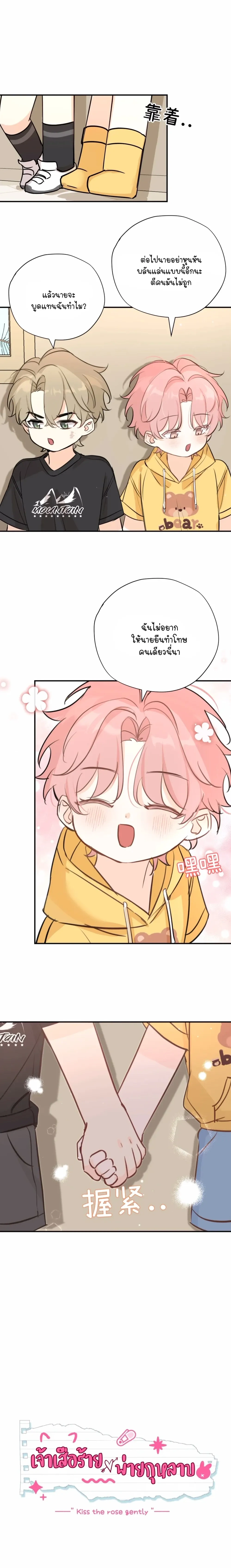 หน้าที่ 4