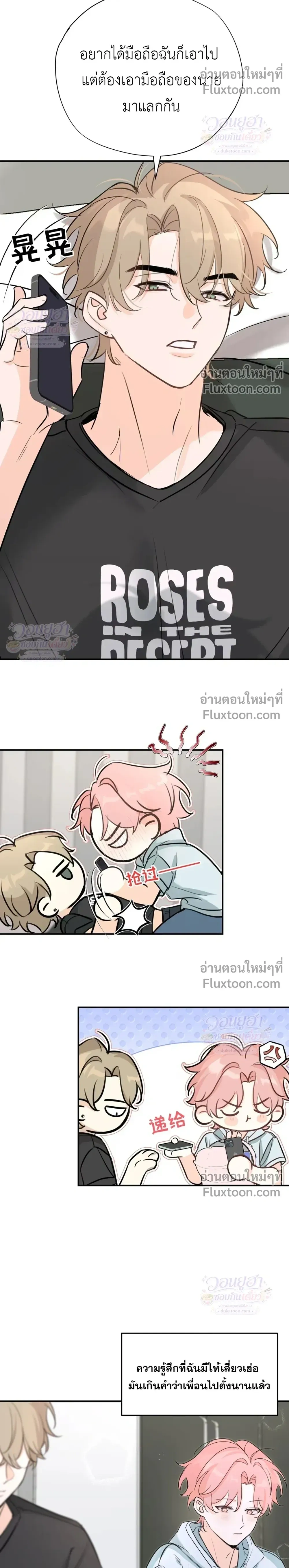 หน้าที่ 14