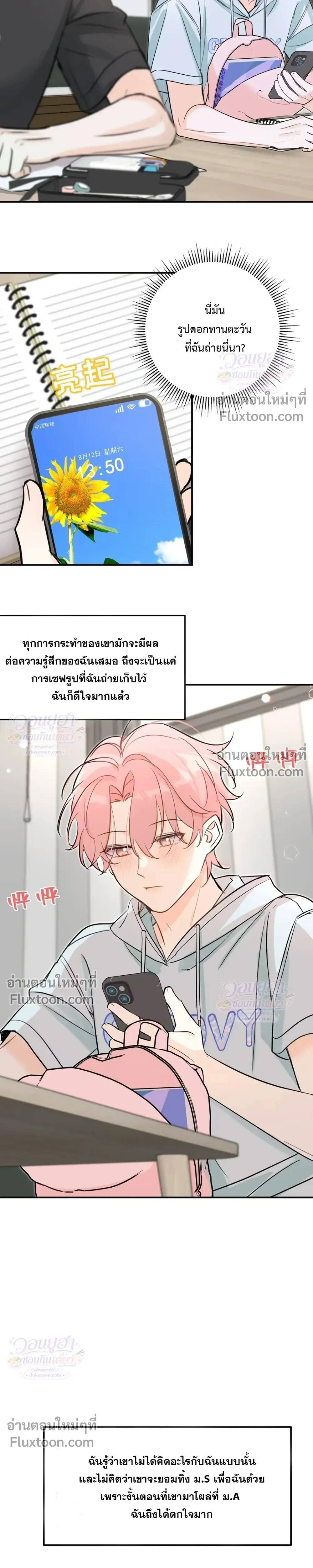 หน้าที่ 15