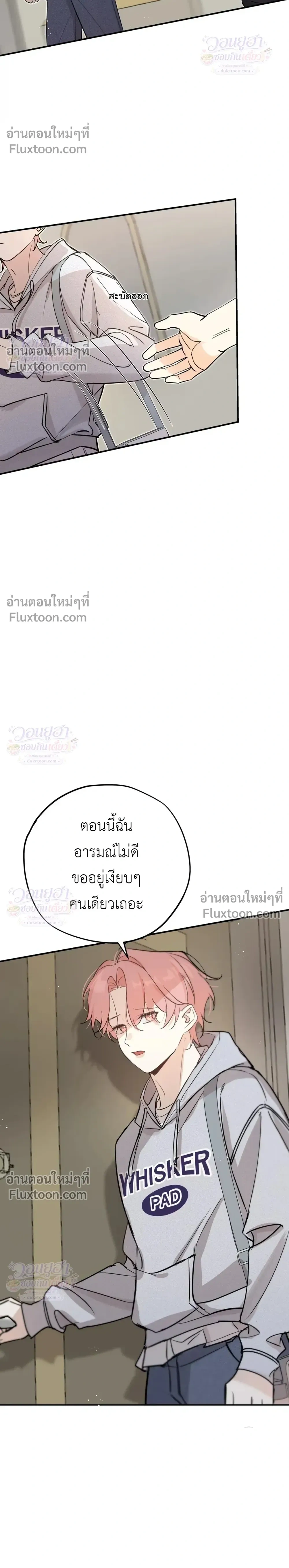 หน้าที่ 8