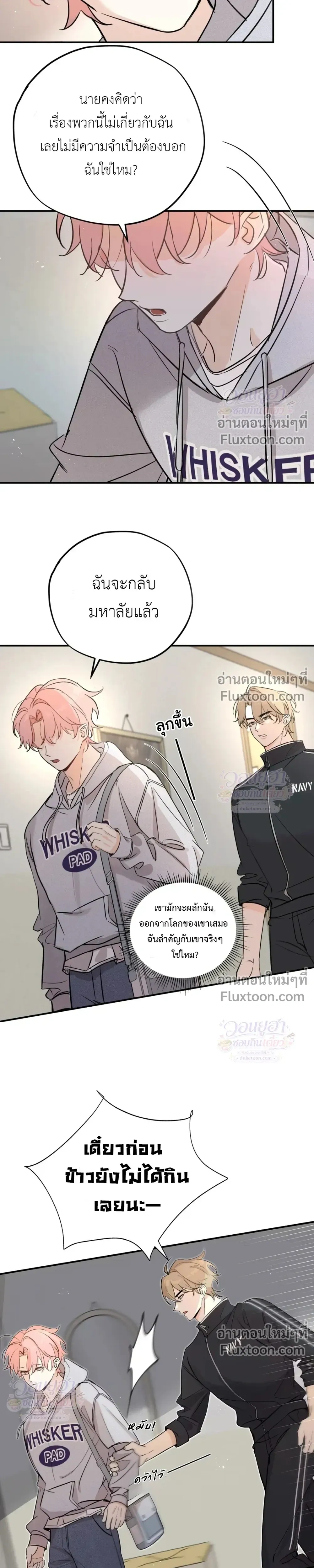 หน้าที่ 7