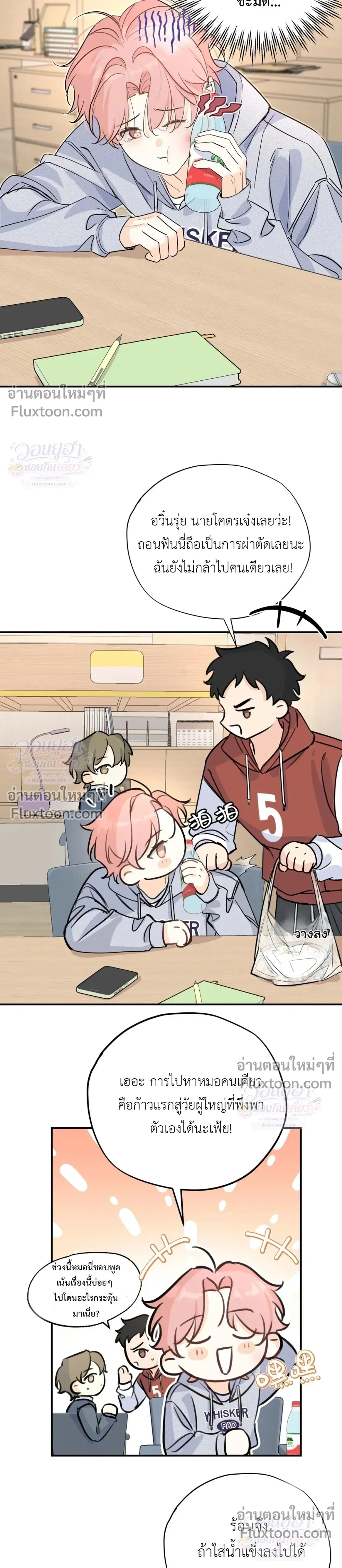 หน้าที่ 5