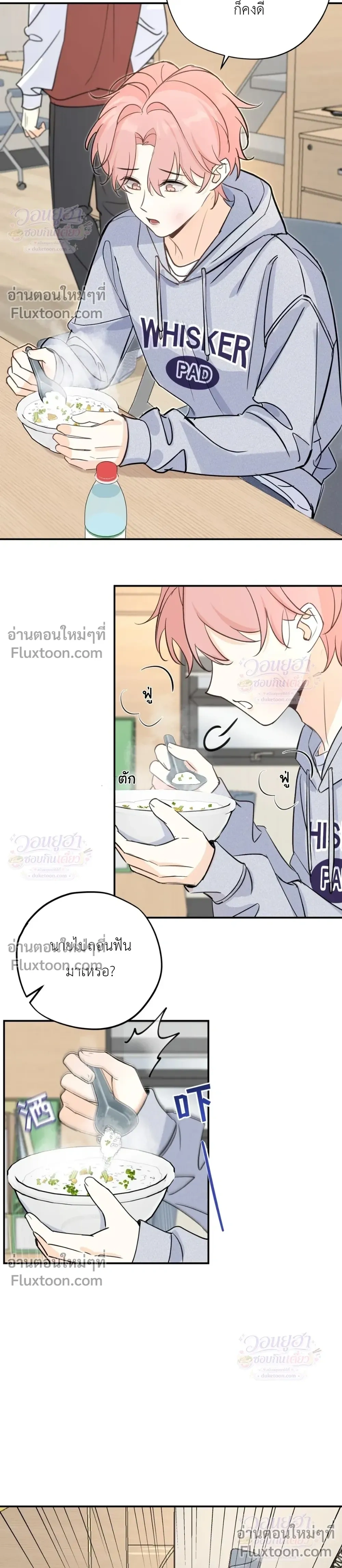 หน้าที่ 6