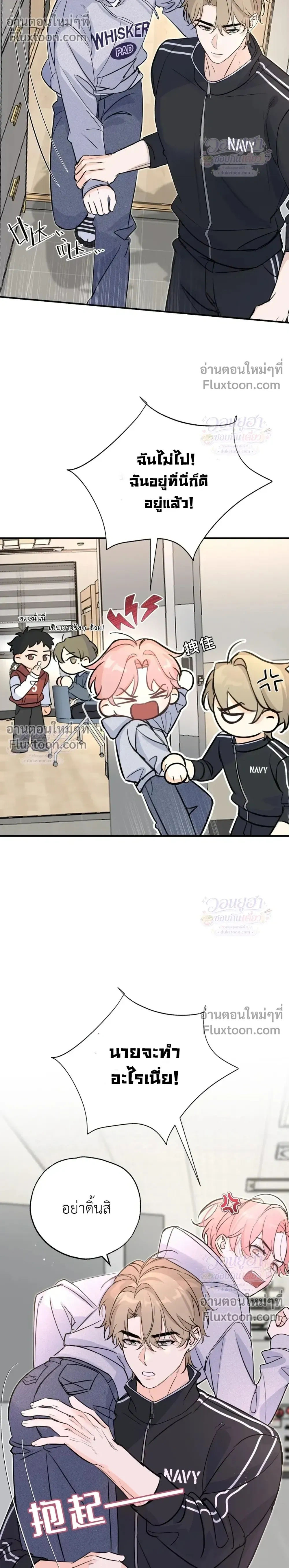 หน้าที่ 8