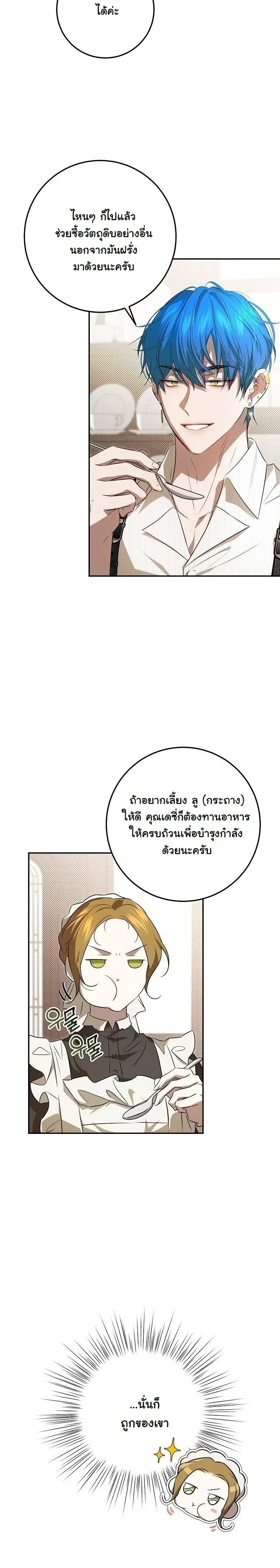 หน้าที่ 21