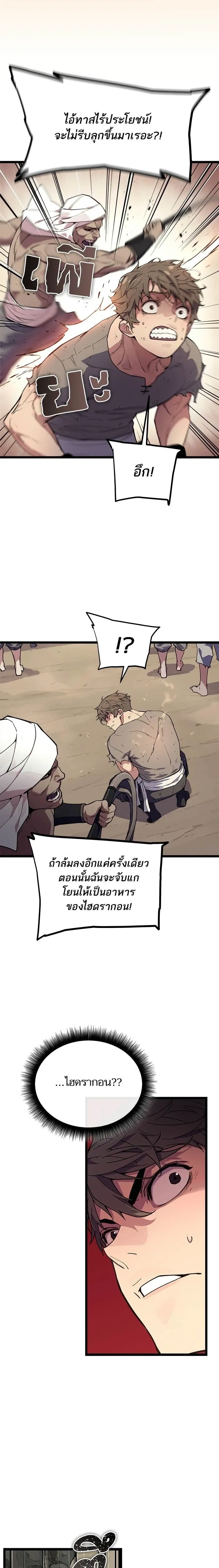 หน้าที่ 28