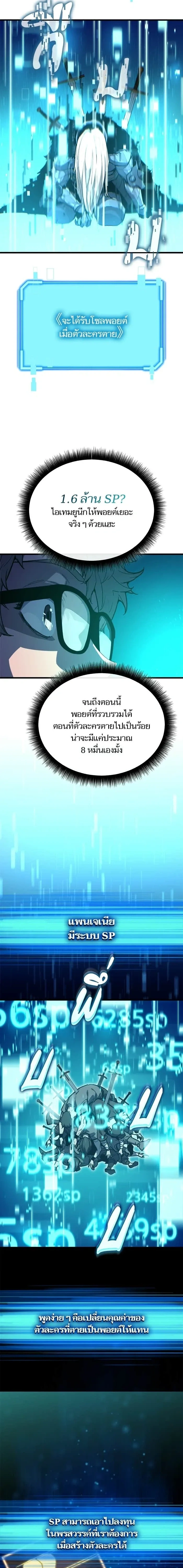 หน้าที่ 15