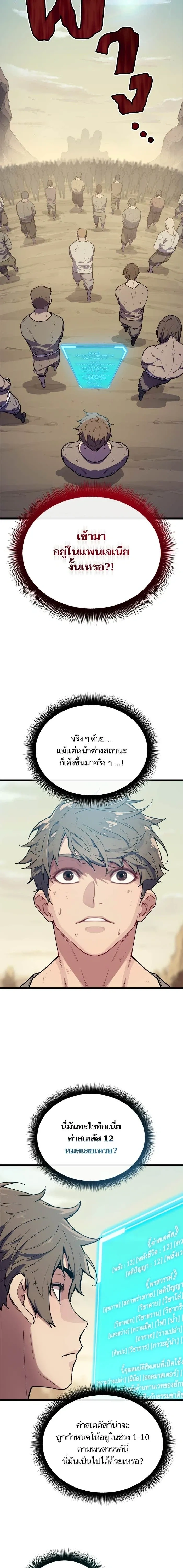หน้าที่ 33