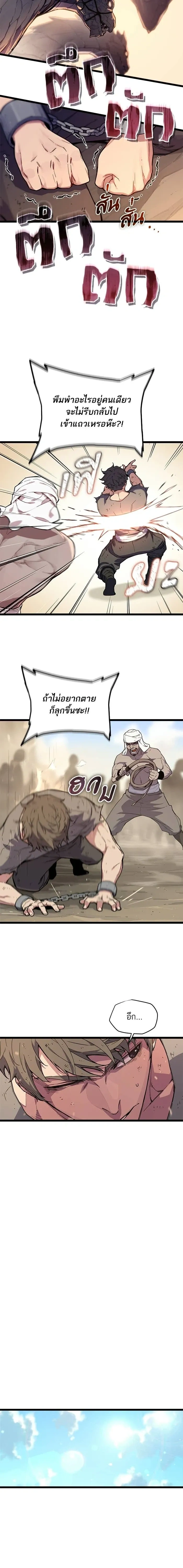 หน้าที่ 30