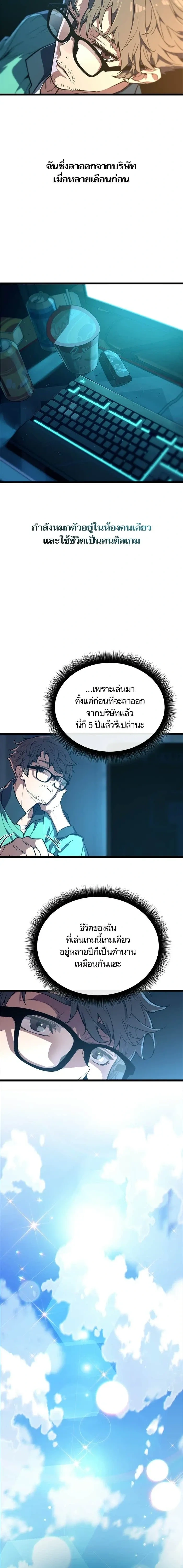 หน้าที่ 9