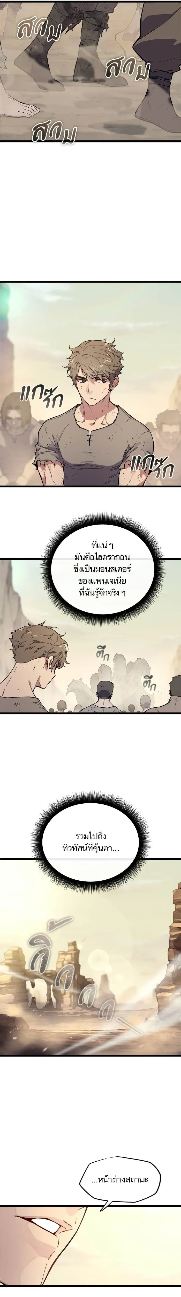 หน้าที่ 31