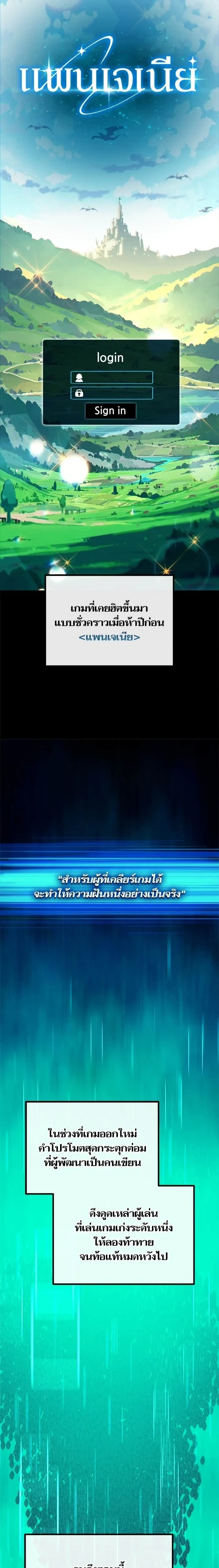 หน้าที่ 10
