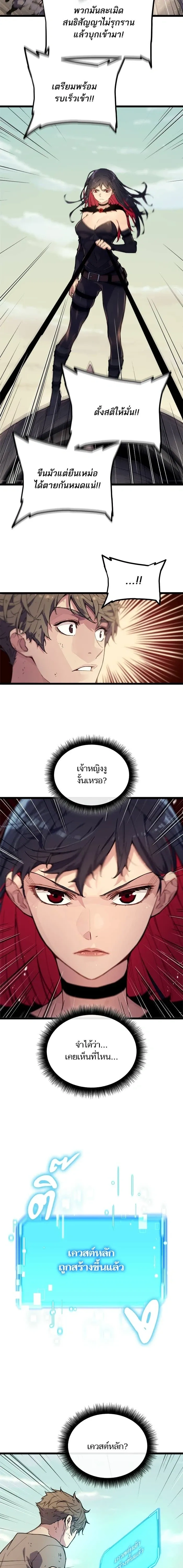 หน้าที่ 36