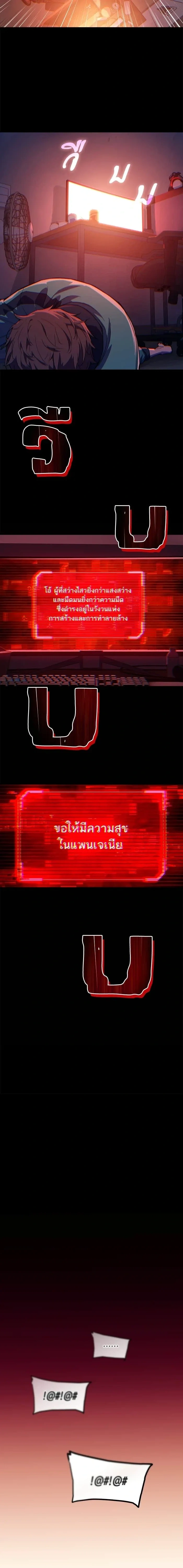 หน้าที่ 27