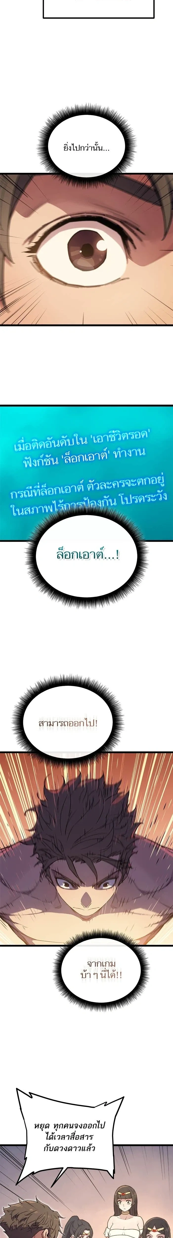 หน้าที่ 38