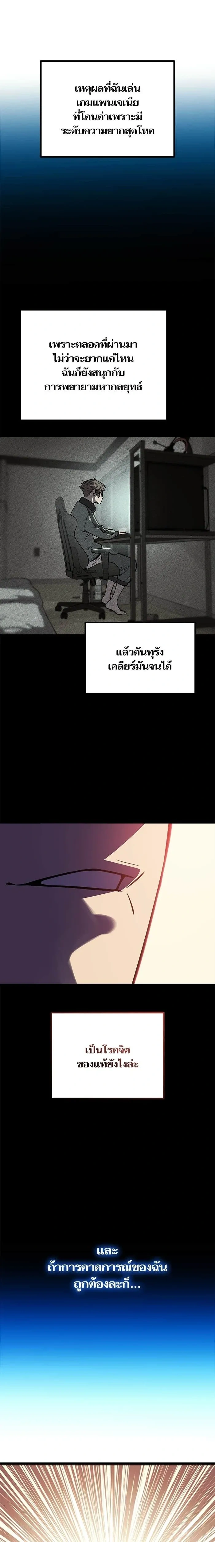 หน้าที่ 20