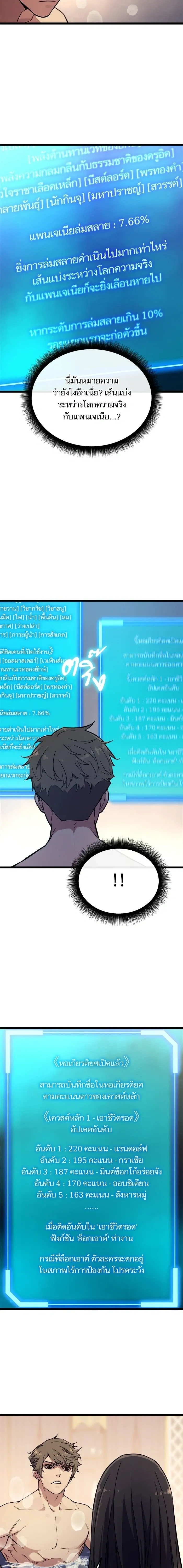 หน้าที่ 36