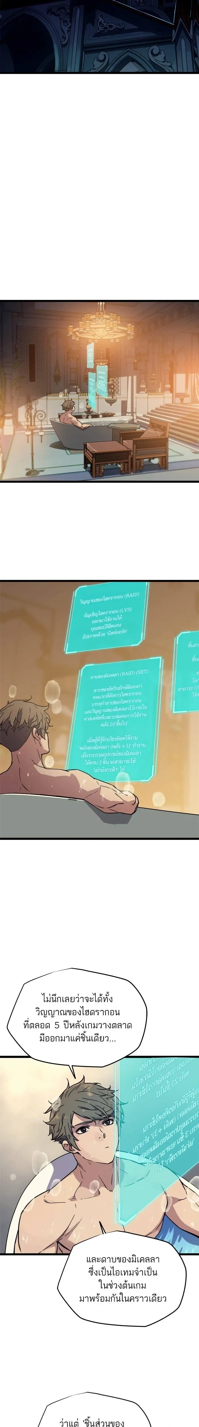 หน้าที่ 32
