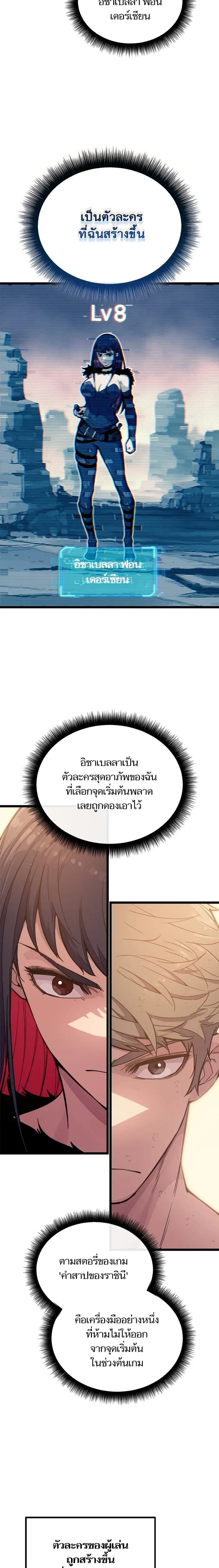 หน้าที่ 26