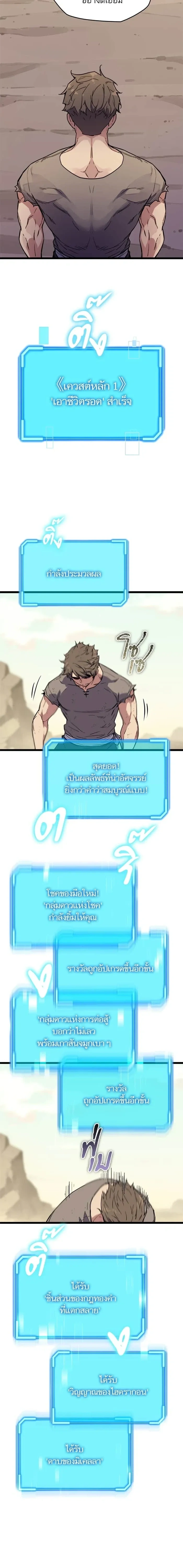 หน้าที่ 30