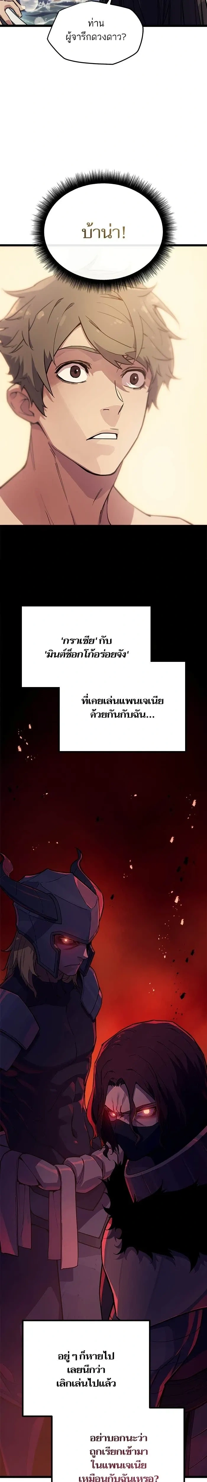 หน้าที่ 37