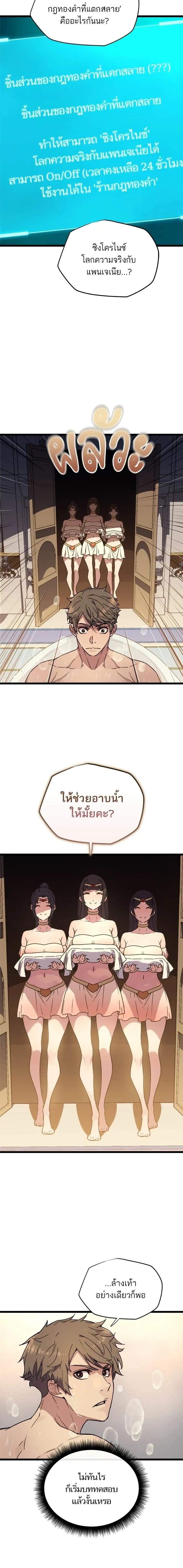 หน้าที่ 33